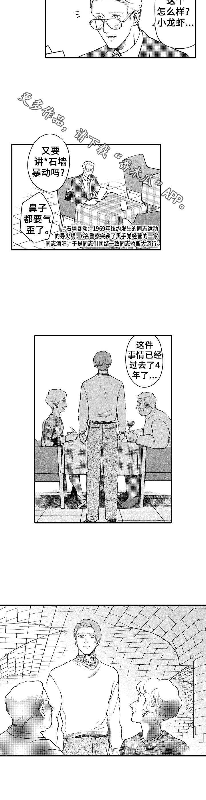 第21章：言论