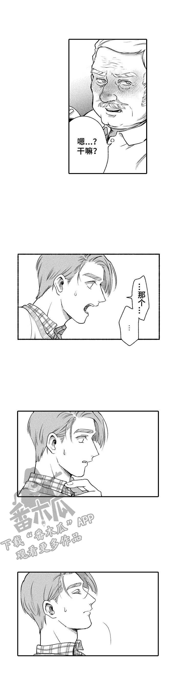 第21章：言论
