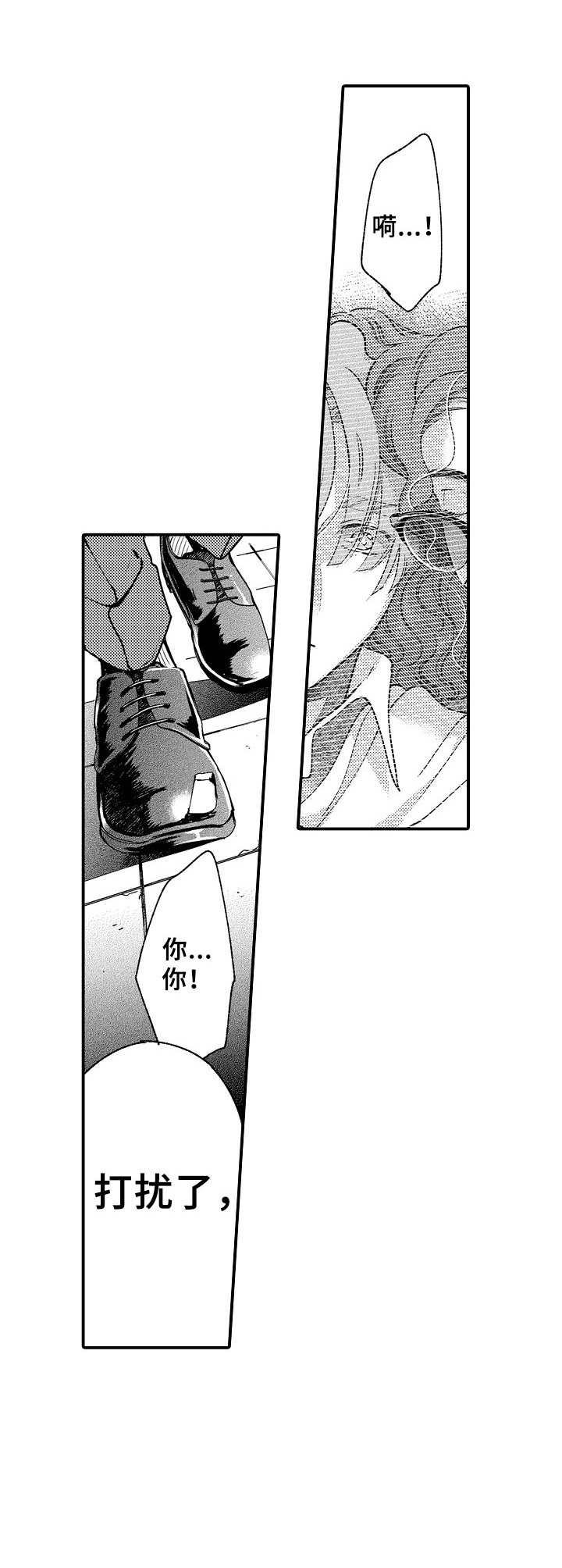 第21章：言论