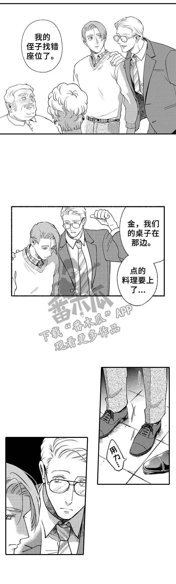 第21章：言论