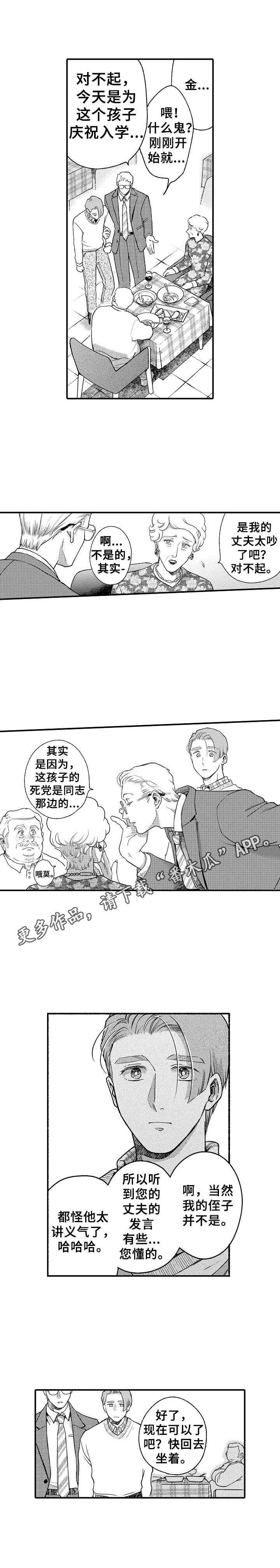 第21章：言论