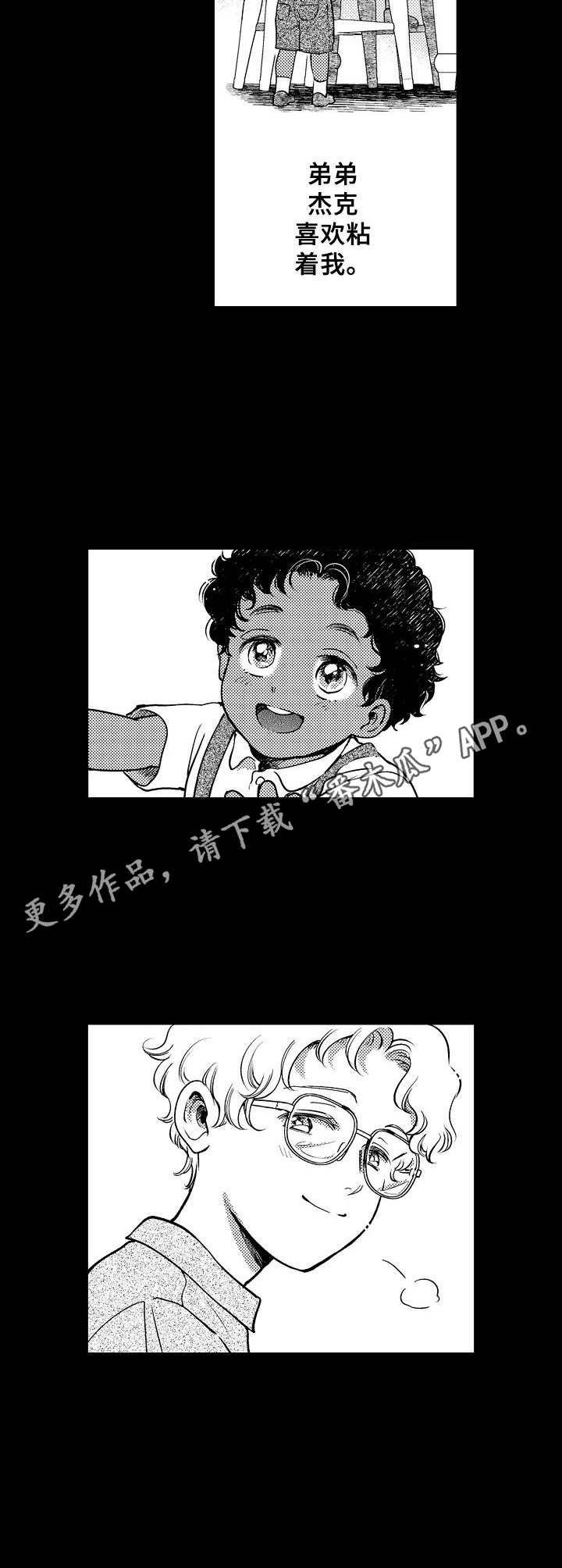 第23章：往事