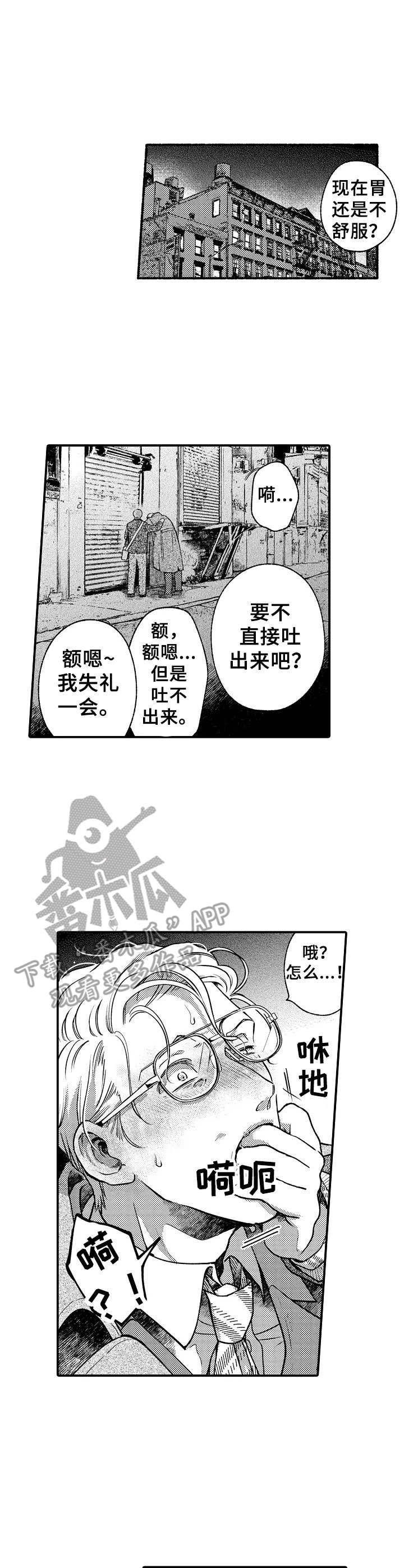 第23章：往事