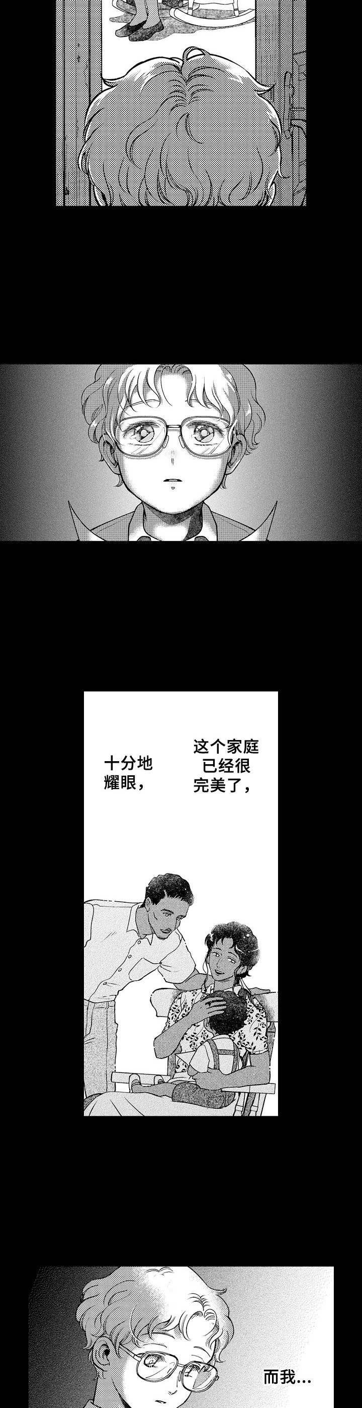 第24章：暗自哭泣