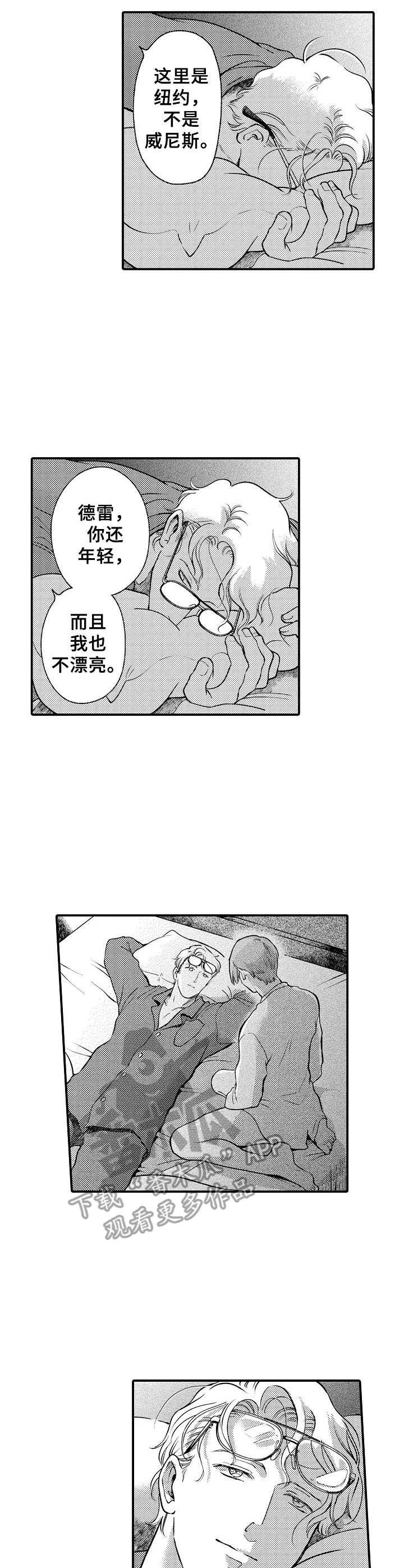 第26章：心意
