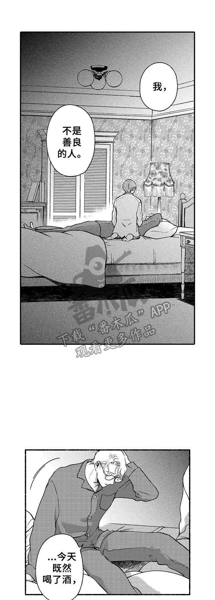 第26章：心意