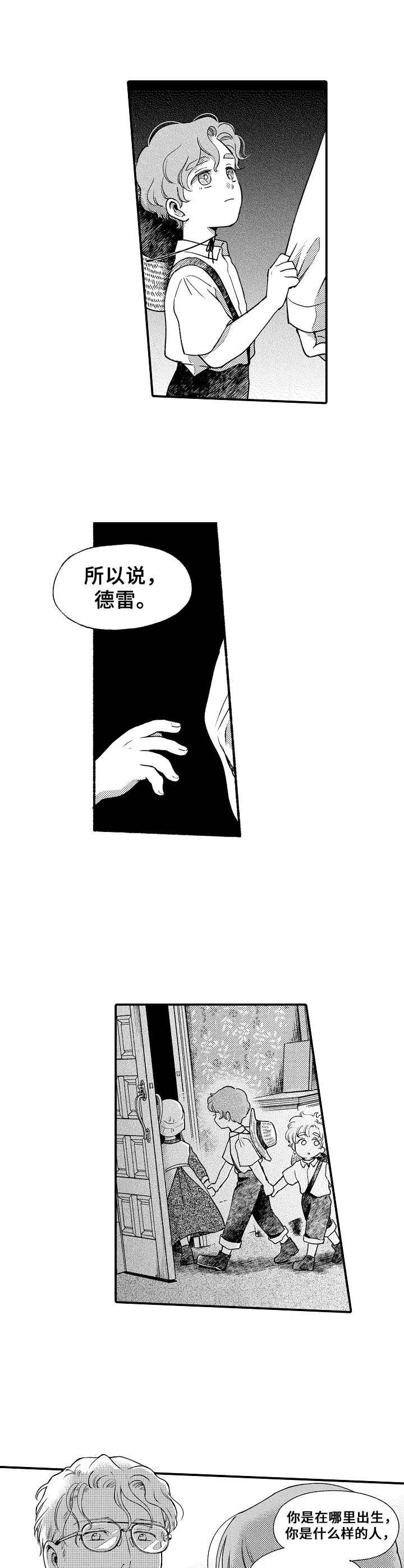 第26章：心意