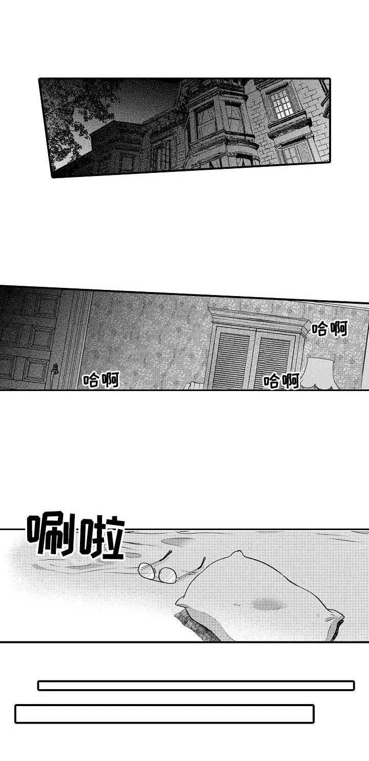 第26章：心意