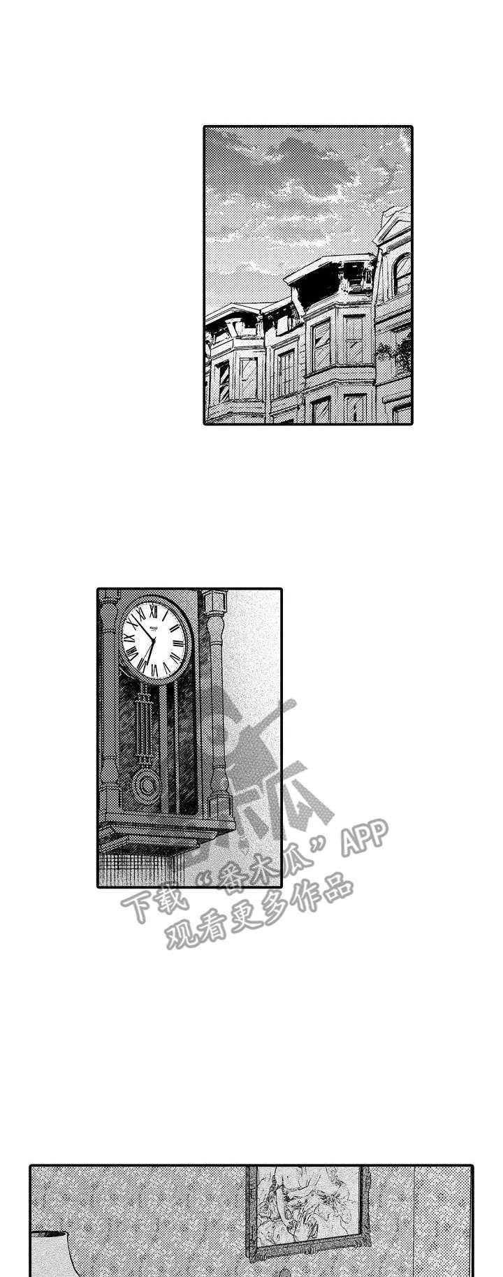 第27章：一家人