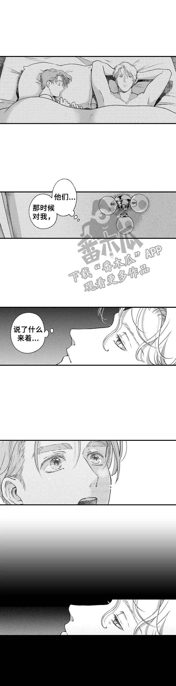 第27章：一家人