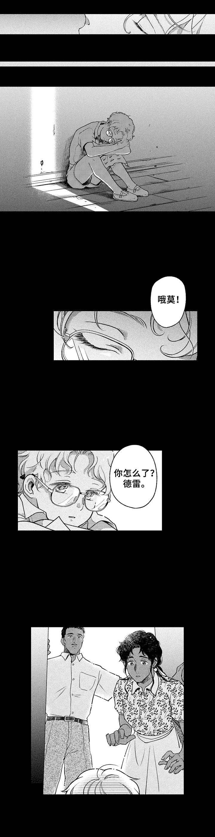 第27章：一家人