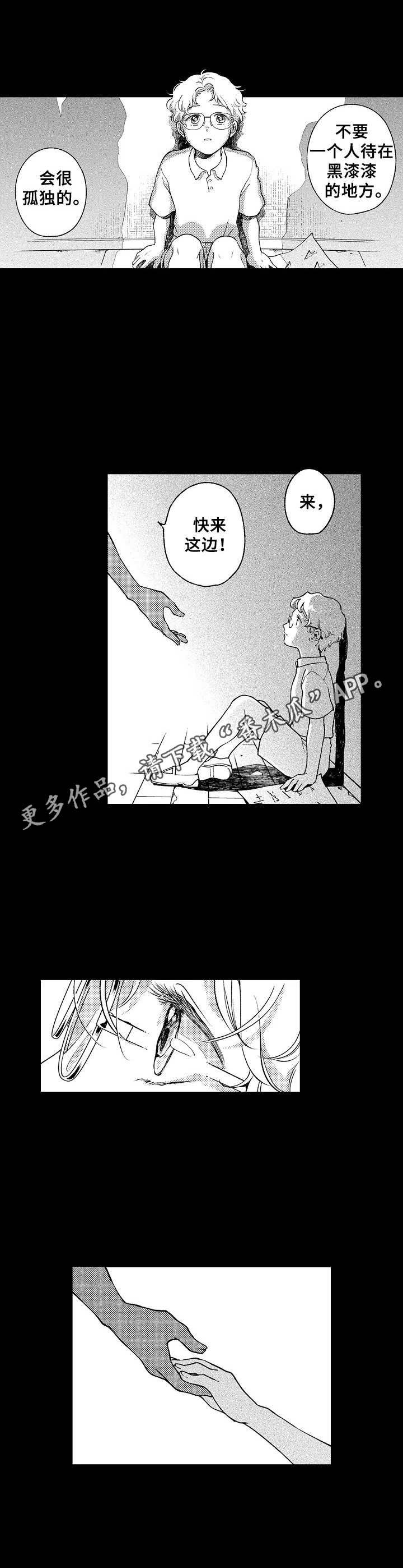 第27章：一家人