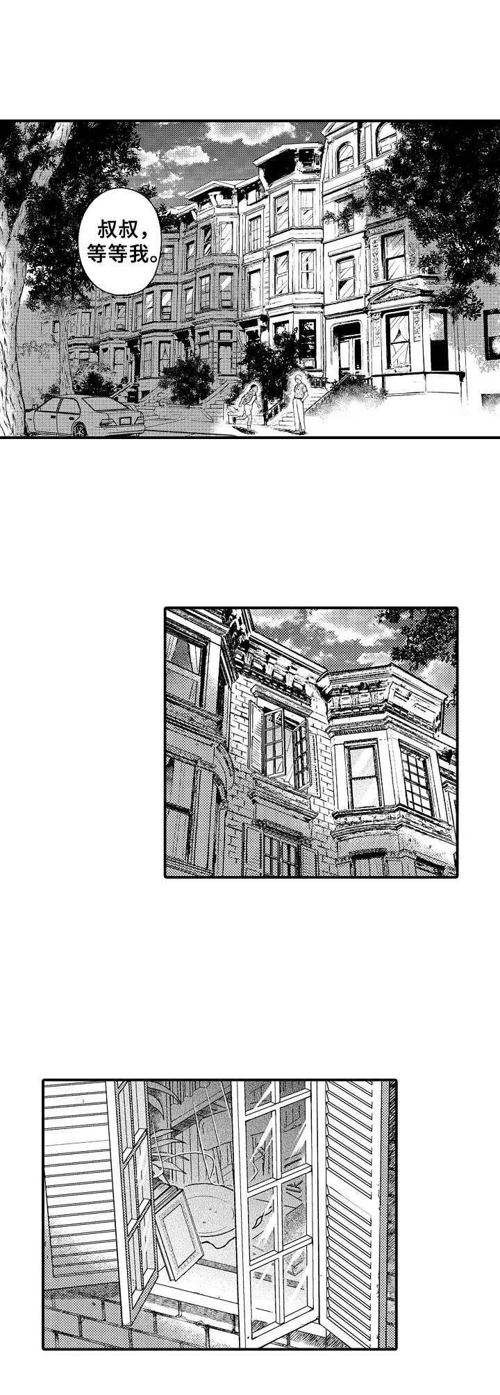 第28章：恍如昨日