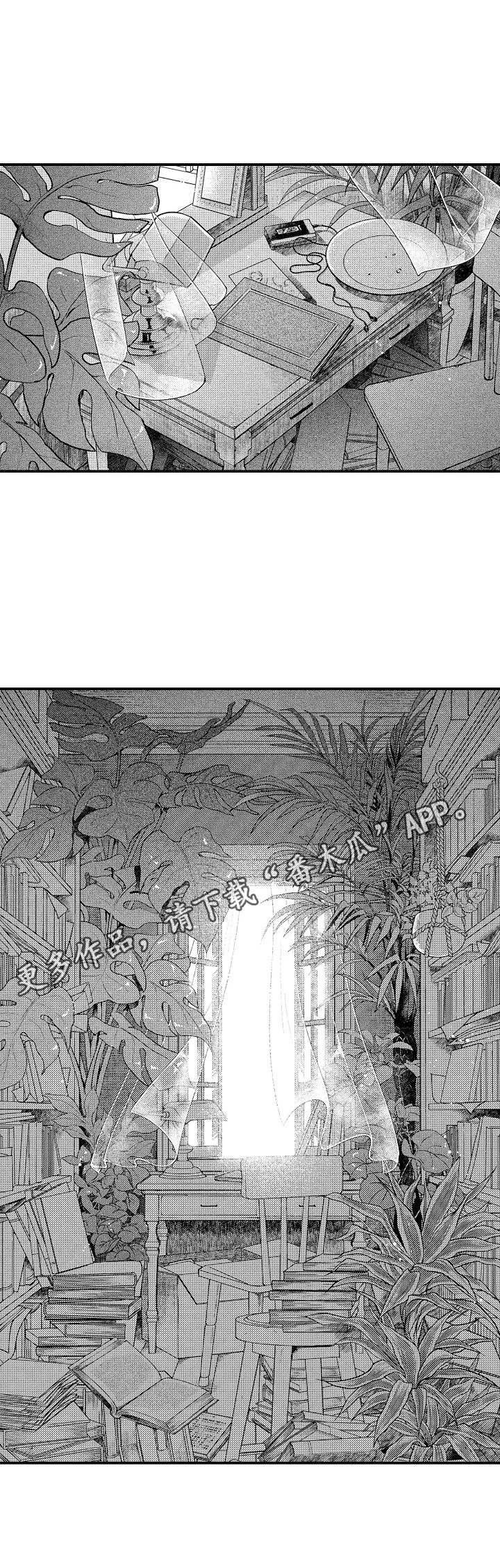 第28章：恍如昨日