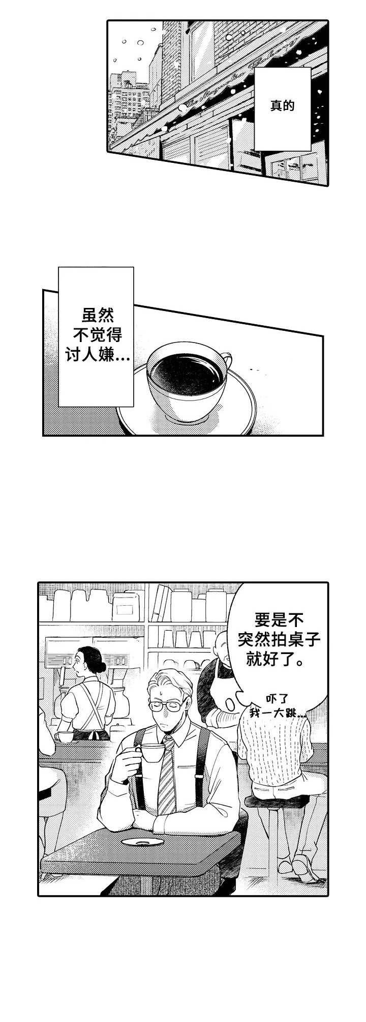 第3章：遗失物品
