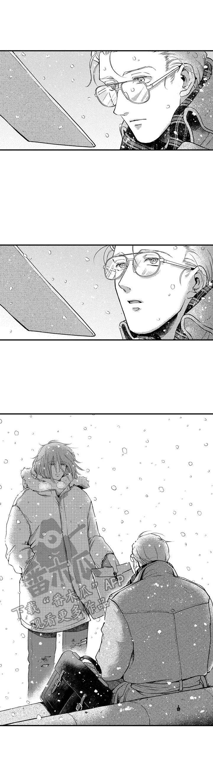 第4章：初遇