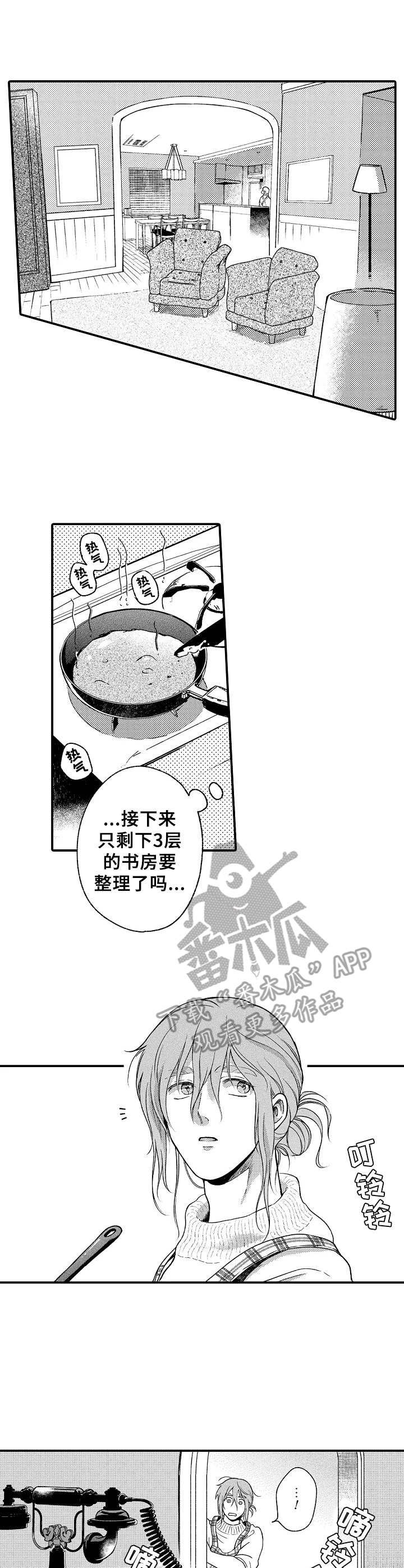 第7章：电话