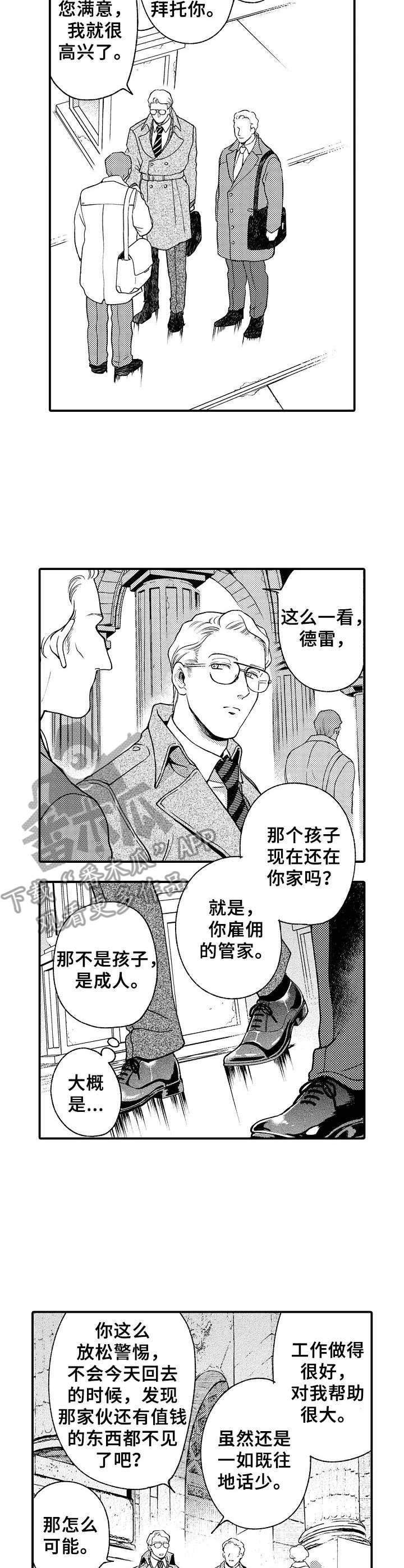 第7章：电话