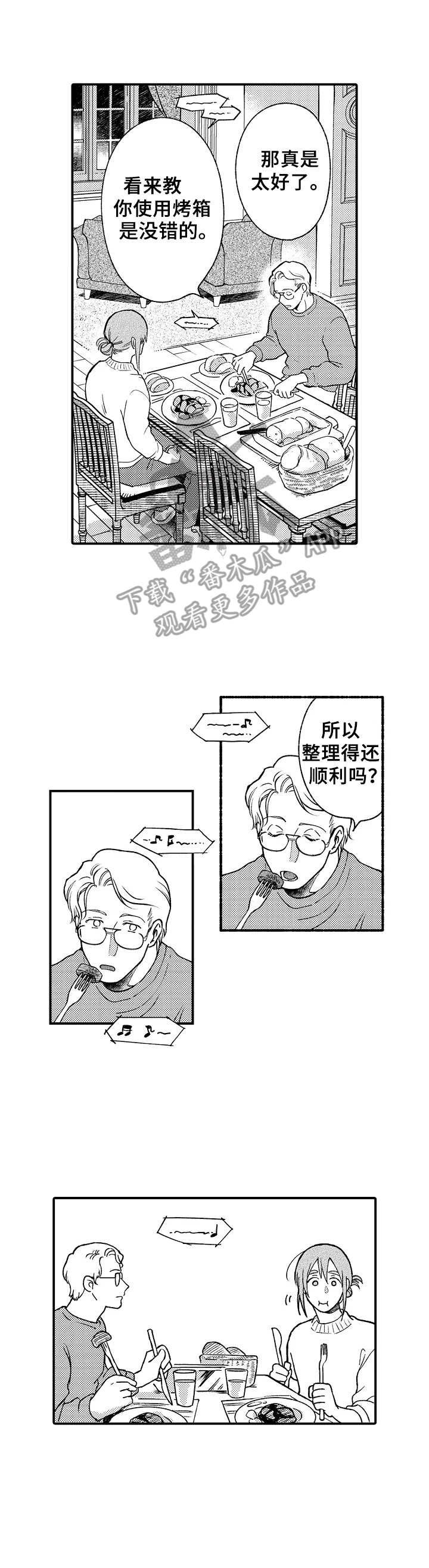 第7章：电话