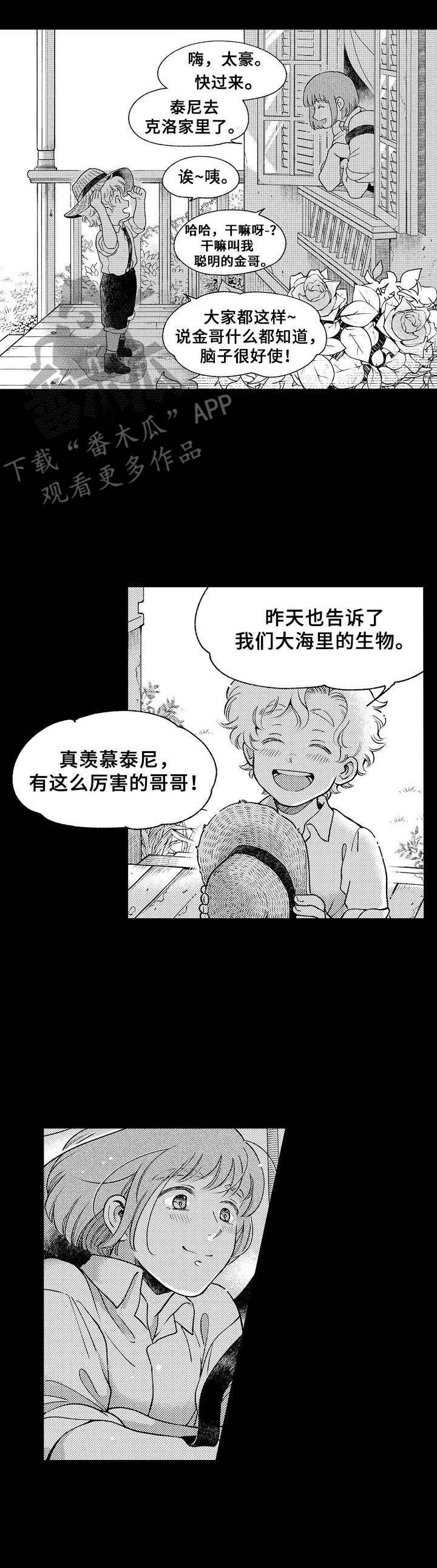 第8章： 聪明的金