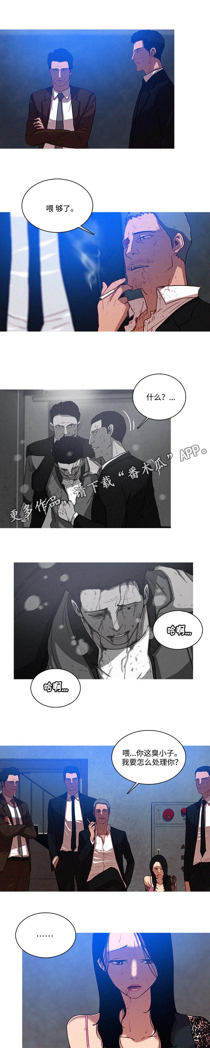 第12章：办法