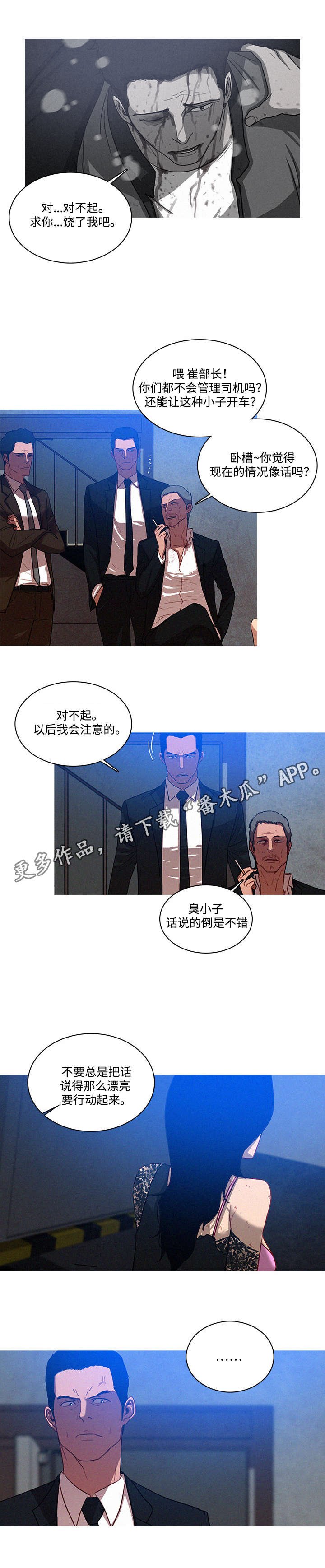 第12章：办法