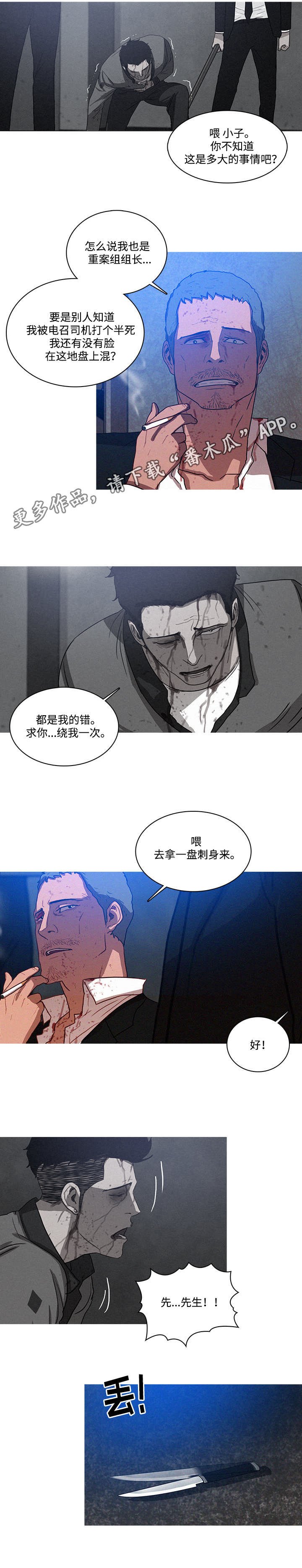 第12章：办法