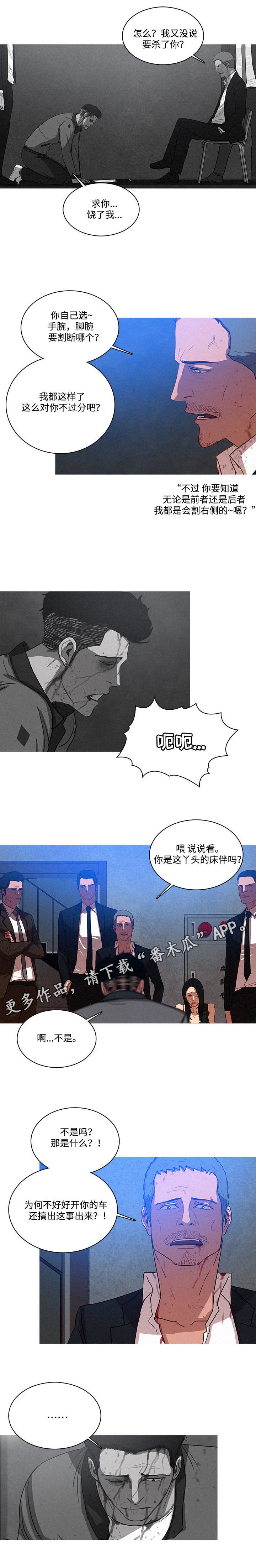 第12章：办法