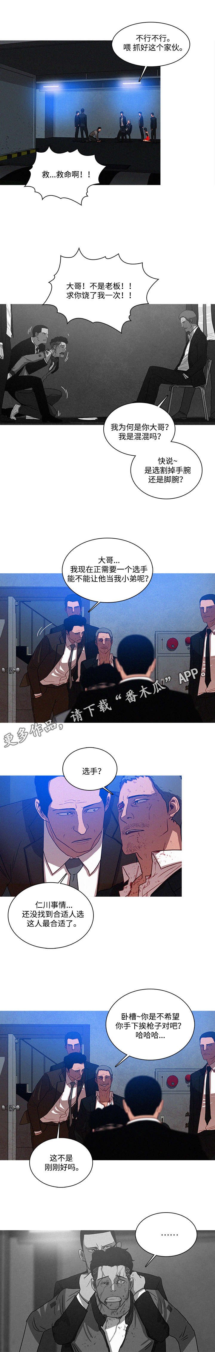 第12章：办法