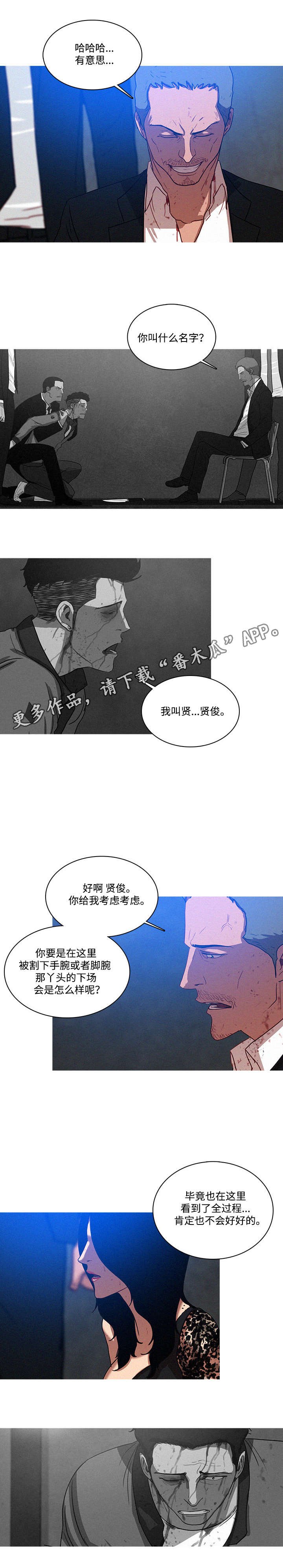 第12章：办法