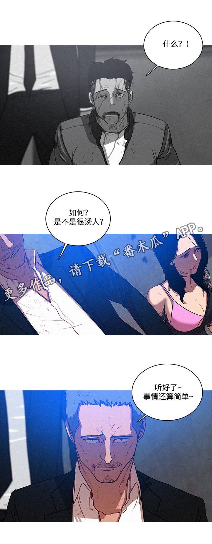 第12章：办法