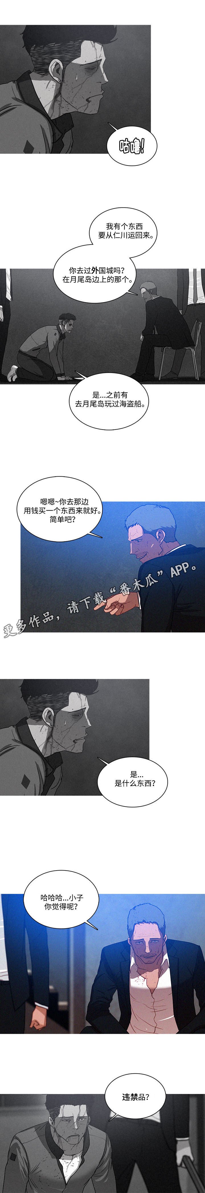 第12章：办法