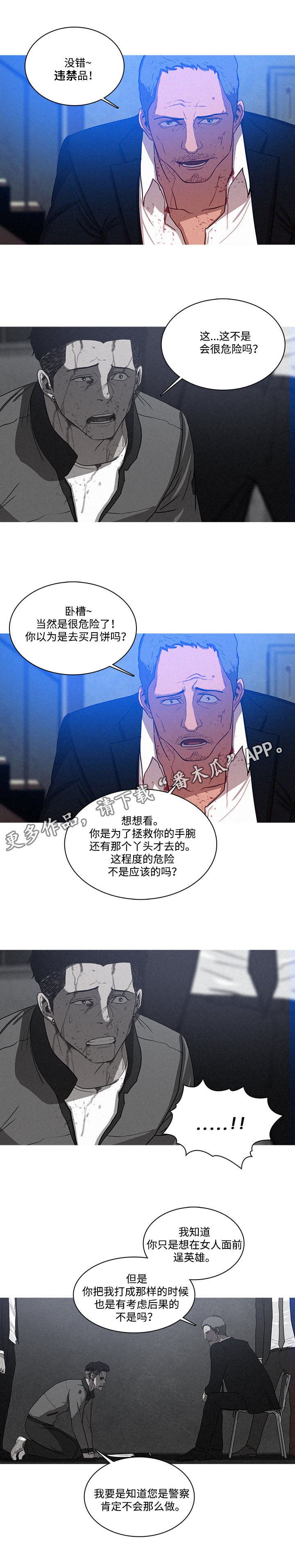 第12章：办法