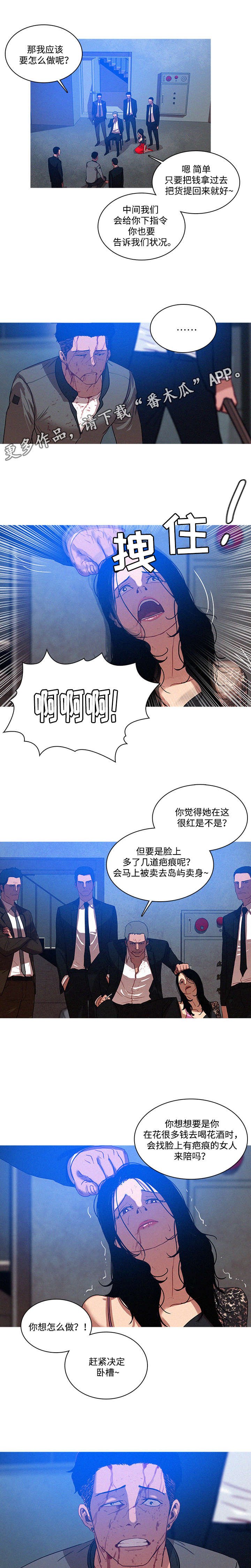 第13章：平安