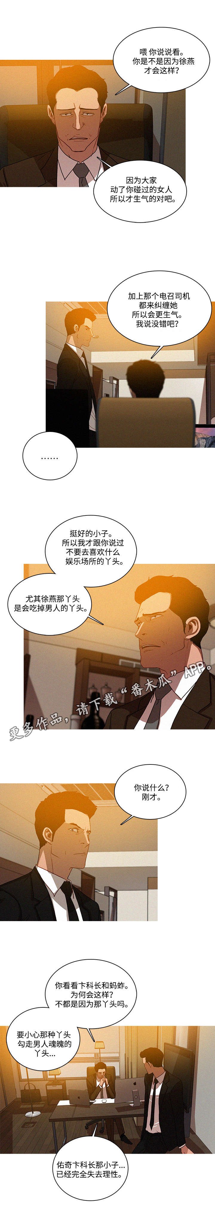 第13章：平安