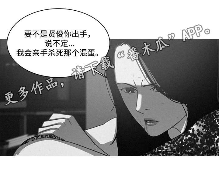 第13章：平安