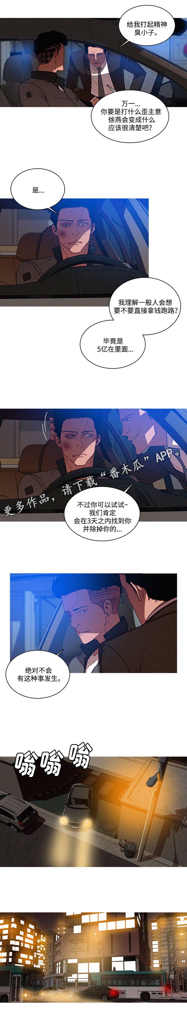 第14章：交易