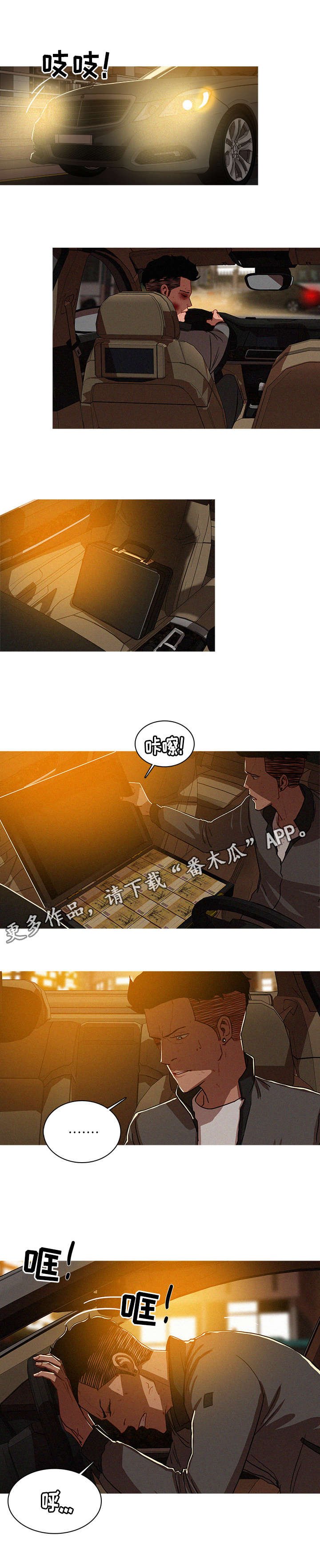 第14章：交易