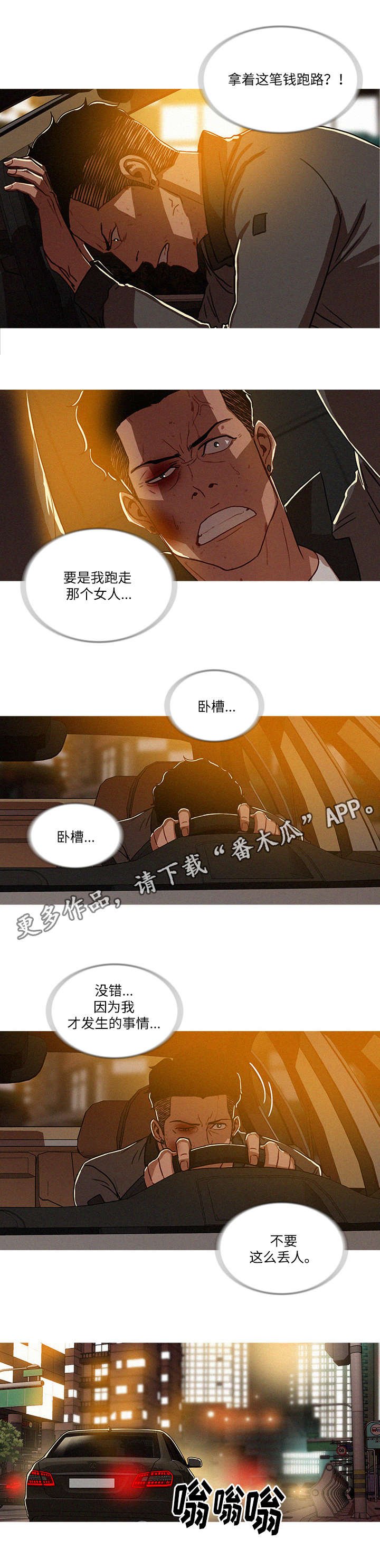 第14章：交易