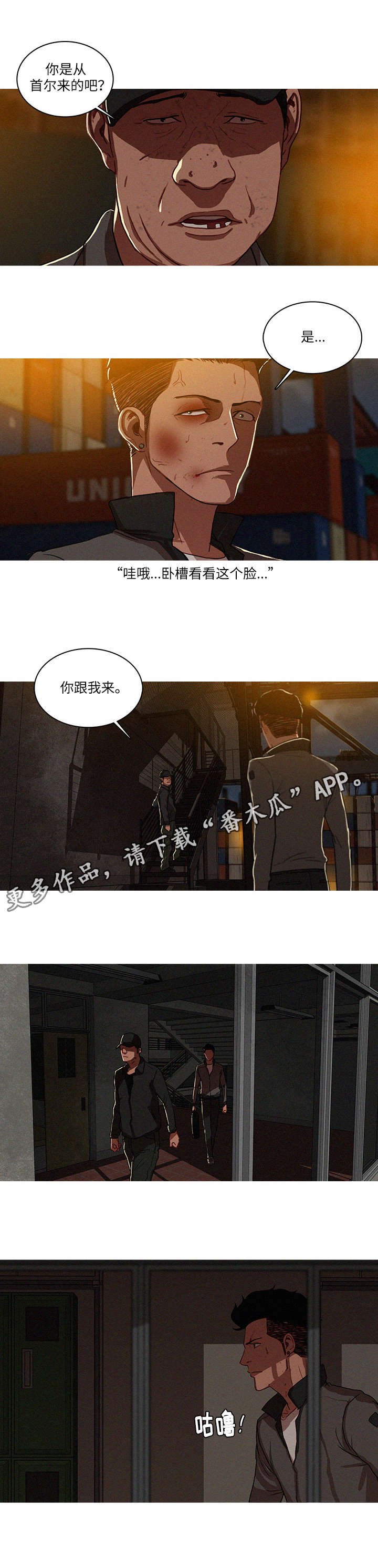 第14章：交易