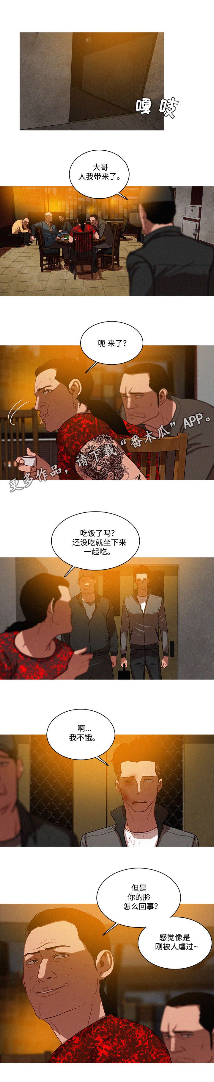 第14章：交易