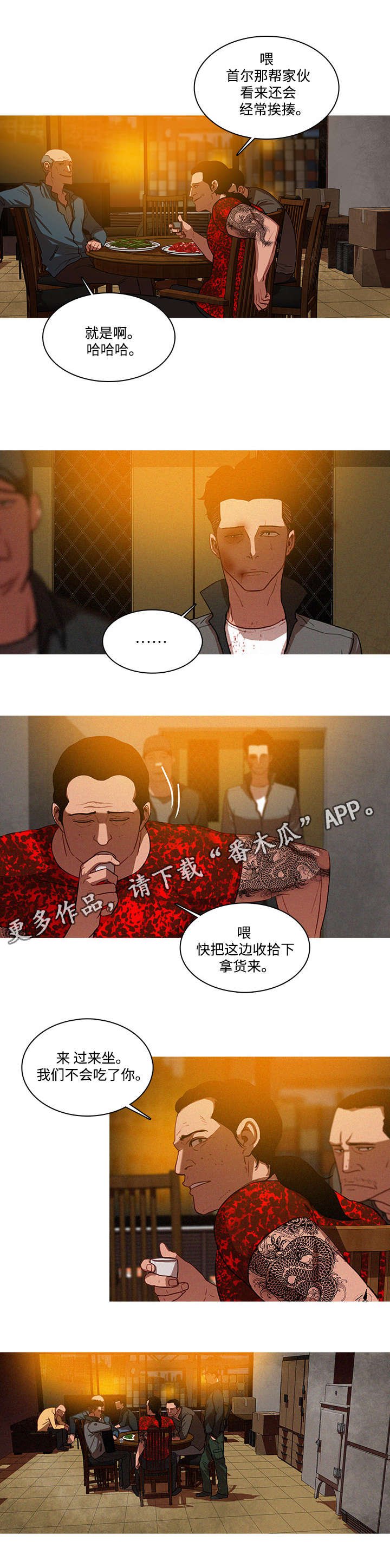 第14章：交易