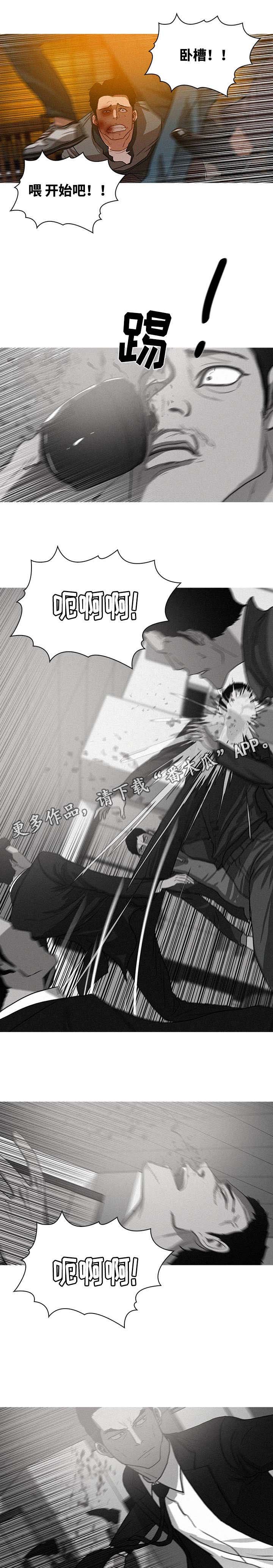 第15章：拼了