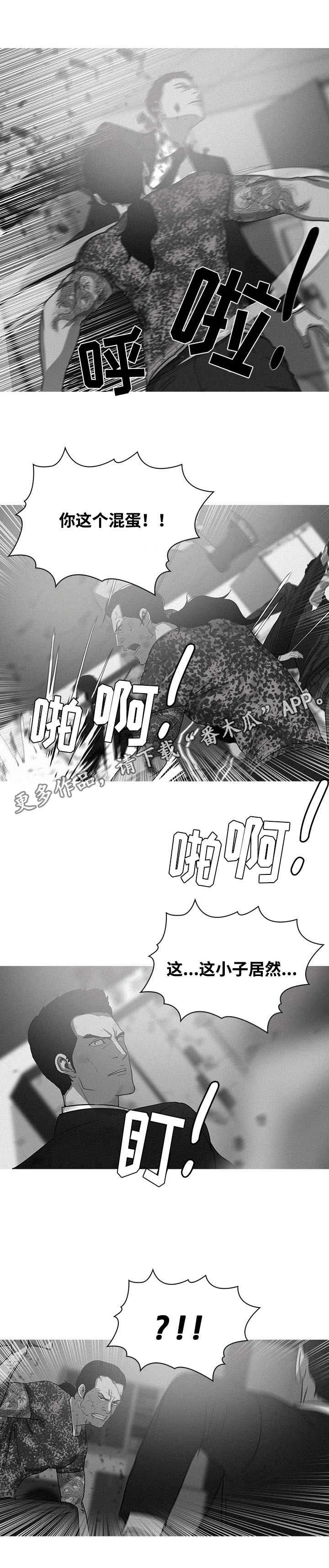 第15章：拼了