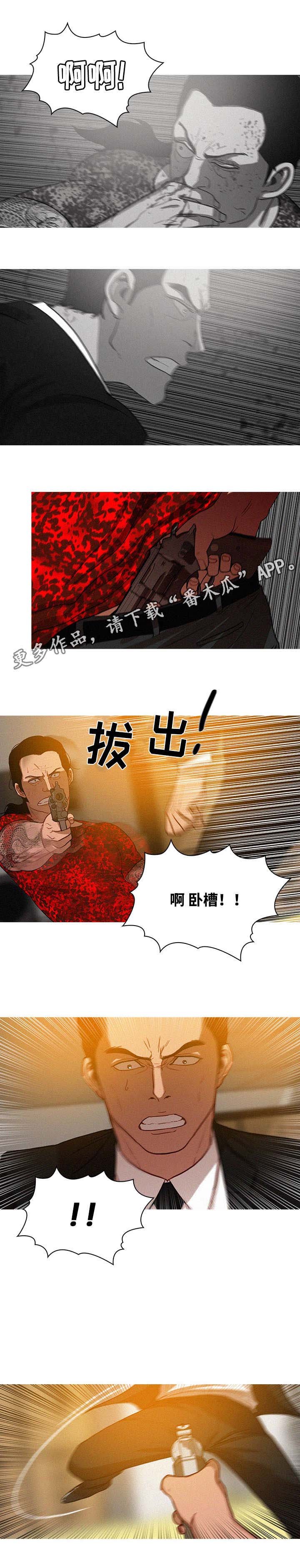 第15章：拼了