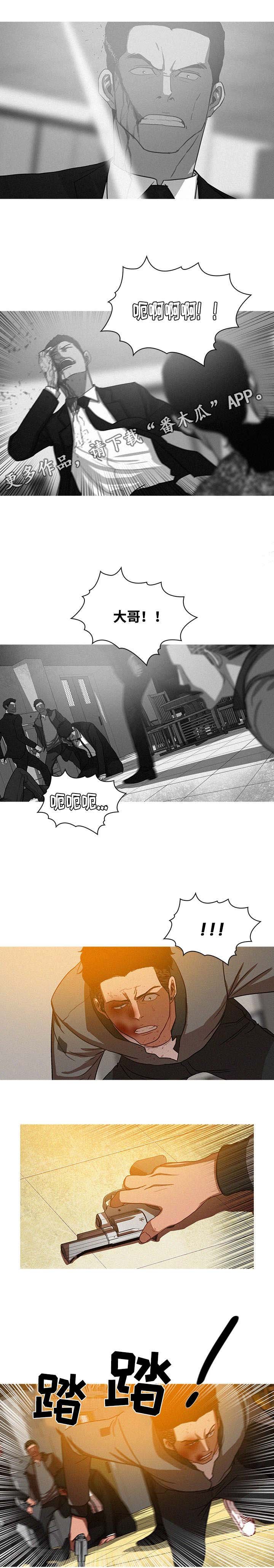 第16章：活着