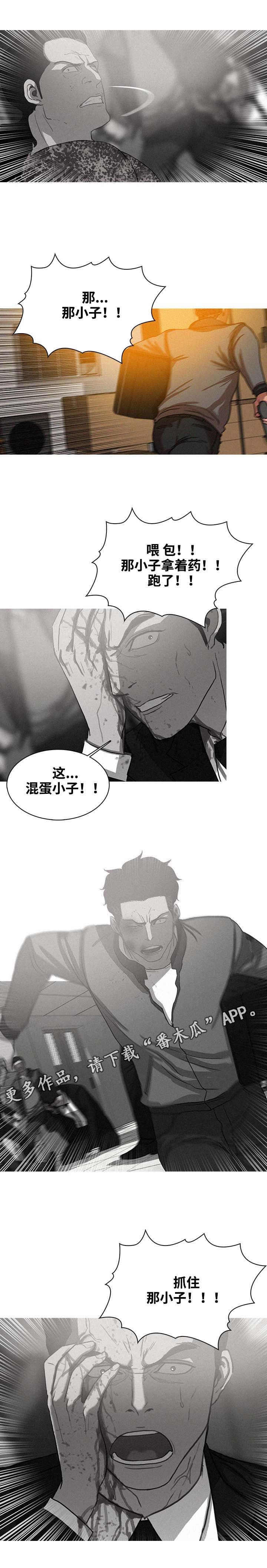 第16章：活着
