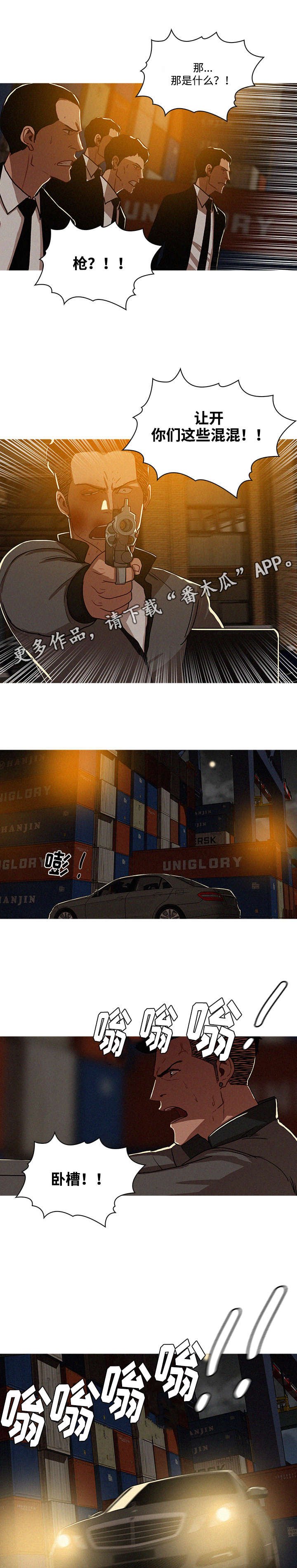 第16章：活着