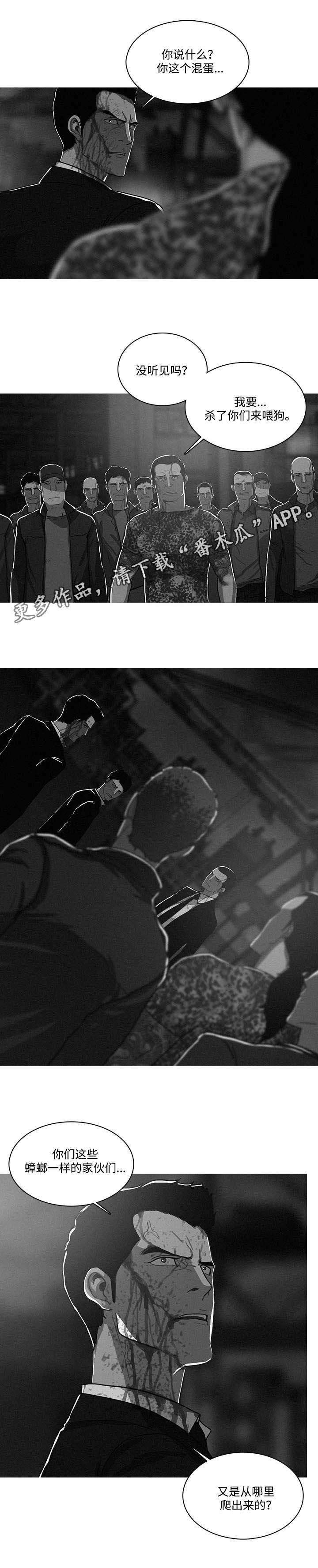第16章：活着