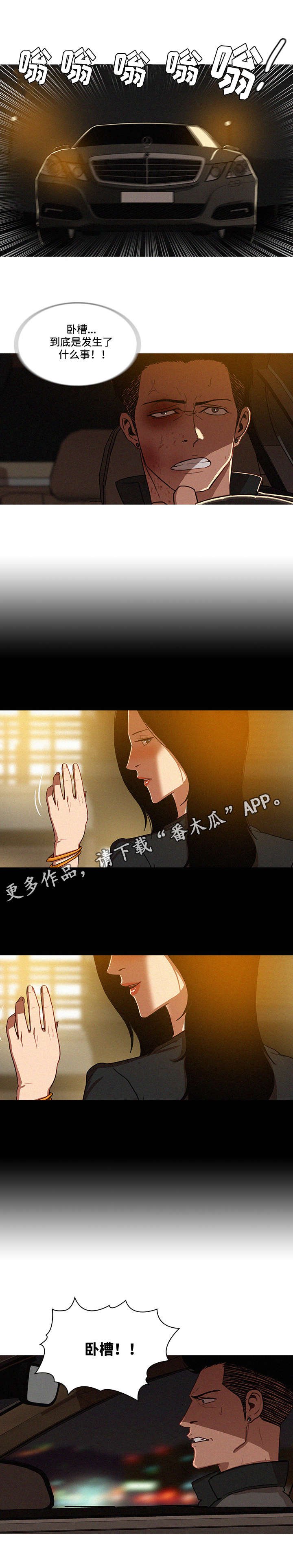 第16章：活着